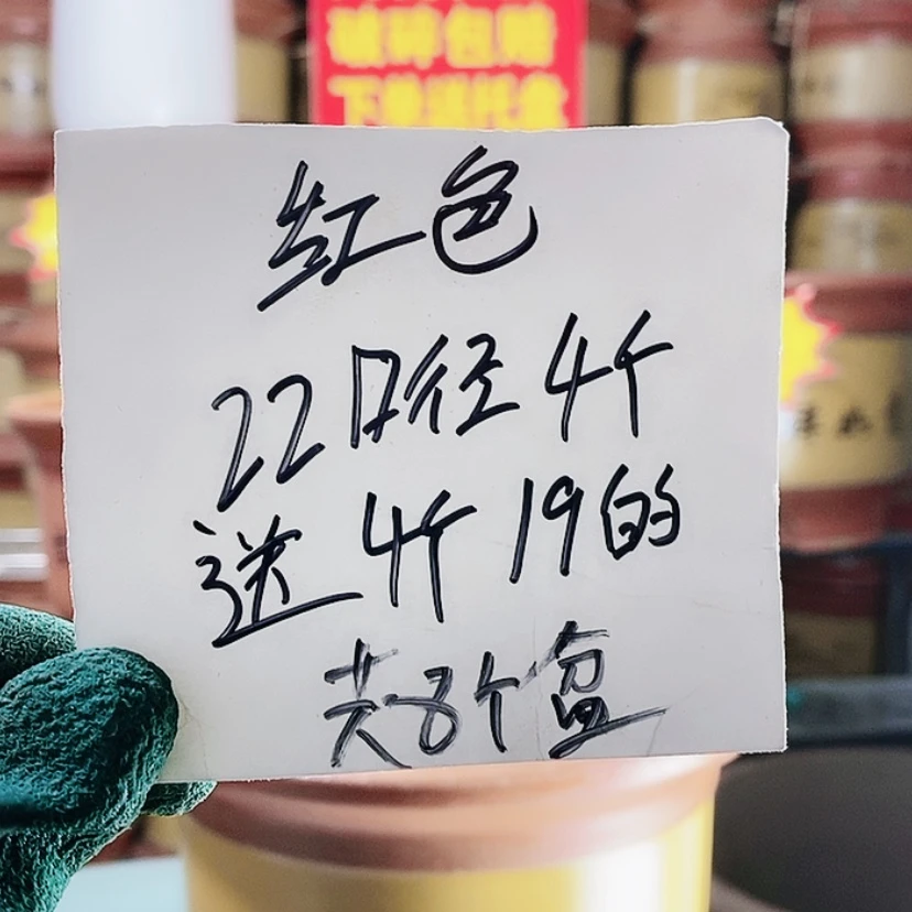 【闪购商品】红陶171cm(含)-200cm(含)