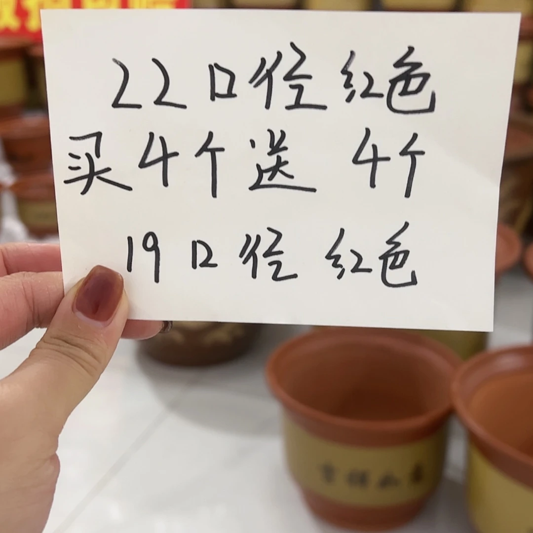 【闪购商品】红陶171cm(含)-200cm(含)