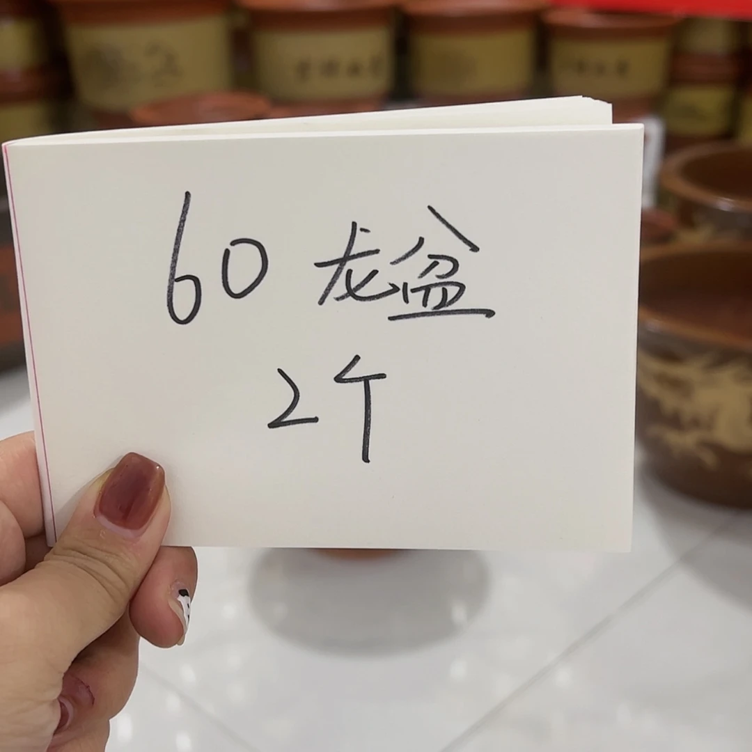 【闪购商品】红陶171cm(含)-200cm(含)