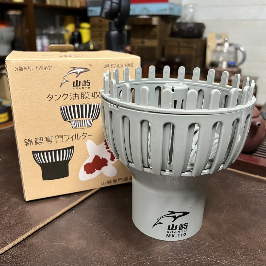 水面垃圾收集器面吸过滤头锦鲤鱼池面吸头进水口滤罩树叶防堵塞