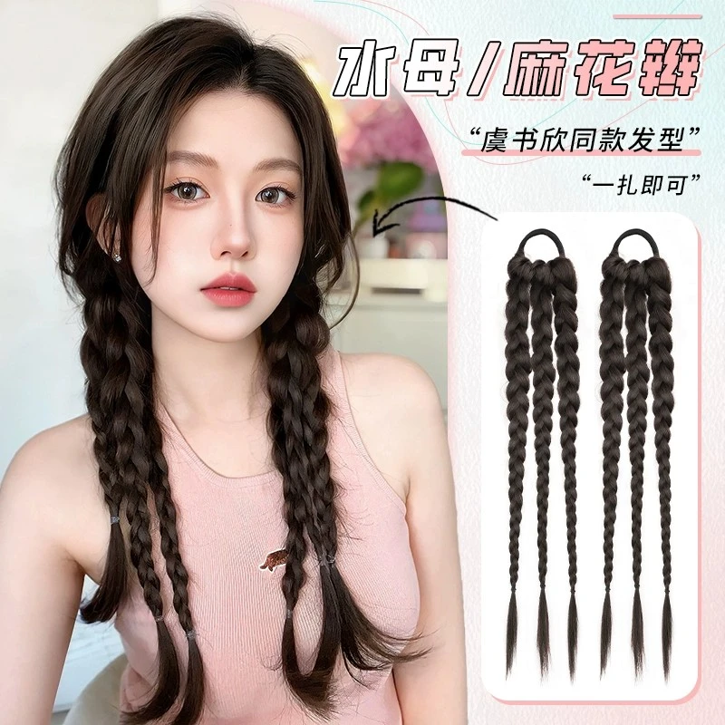 假发辫子女双马尾假发水母麻花长辫仿真发自然蓬松夏日甜美拳击辫