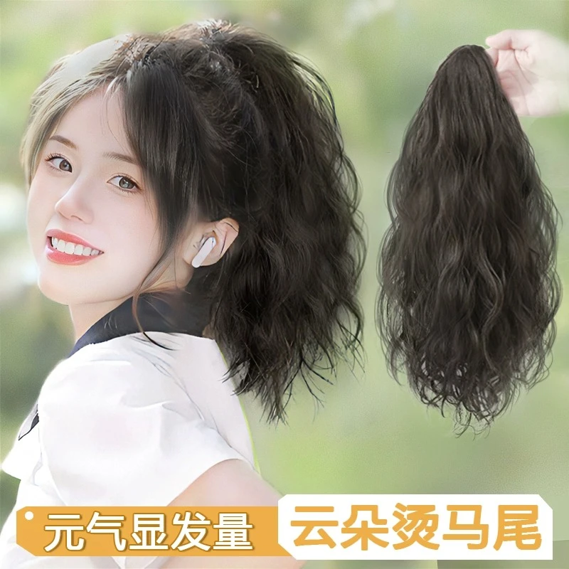 假发女马尾辫子水波纹马尾甜美抓夹马尾可扎仿全真人发片假马尾