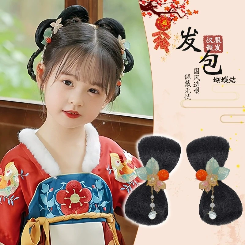儿童汉服假发头饰古装新年造型蝴蝶结发髻发包古风女童拜年服发饰
