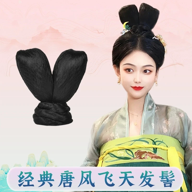 古装假发古风汉服敦煌唐风兔耳飞天发髻海马体摄影软牛角仙女造型