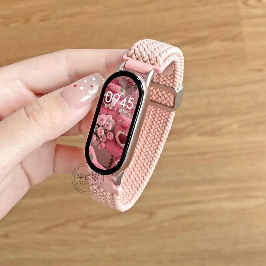 【尼龙编织款磁吸表带】小米手环10手表带链8多色手腕带9nfc版女生