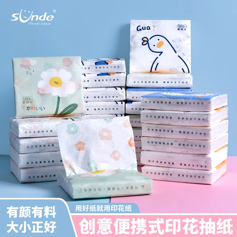Sunde可爱卡通印花抽纸小包纸巾原生木浆可湿水餐巾纸便携手帕纸