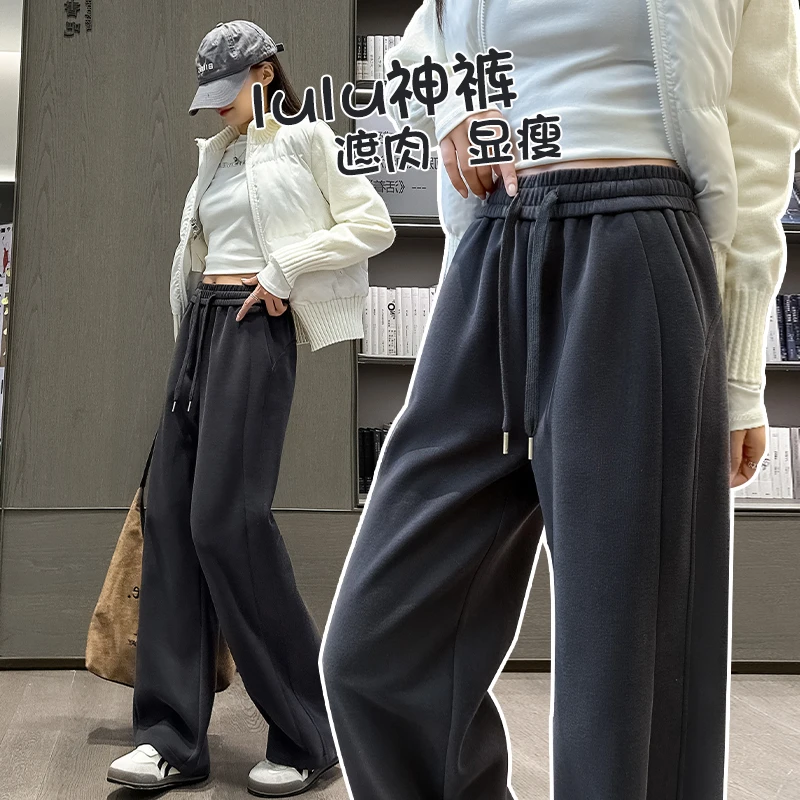 加绒运动裤女秋冬2024新款高腰垂坠感阔腿裤窄版直筒宽松休闲卫裤