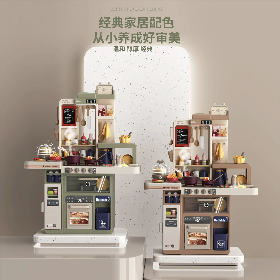 贝比谷93cm精装儿童过家家厨房玩具宝宝仿真喷雾音乐豪华厨具套装
