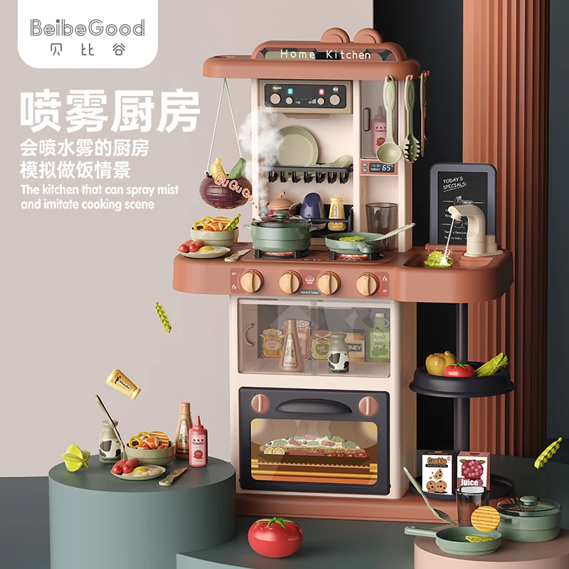 贝比谷豪华72cm儿童过家家厨房玩具宝宝仿真做饭厨具套装礼物