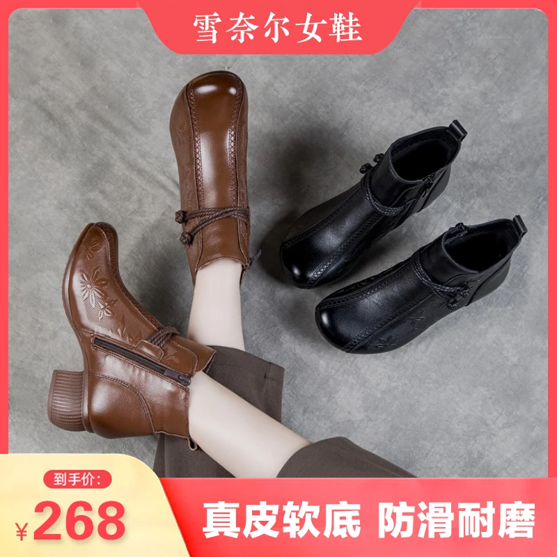 原创手工牛皮女靴印花复古中国风女鞋中粗跟软底妈妈短靴真皮单靴