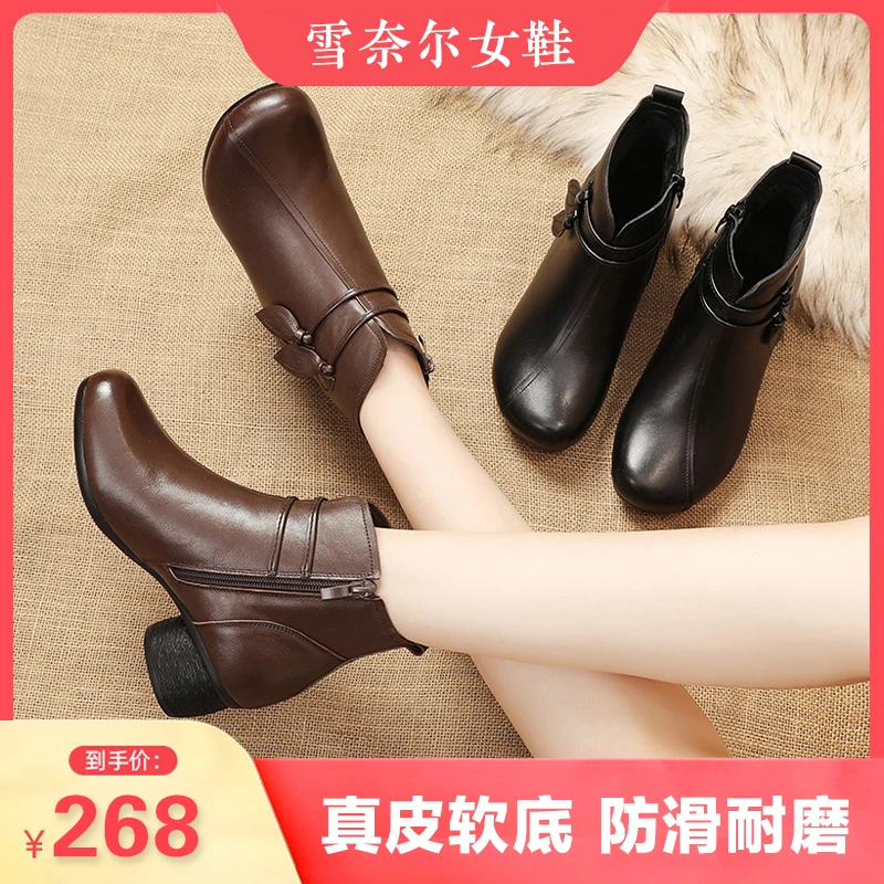 秋冬季真皮软面软皮软底妈妈鞋短靴中跟粗跟加绒中老年女单靴春秋