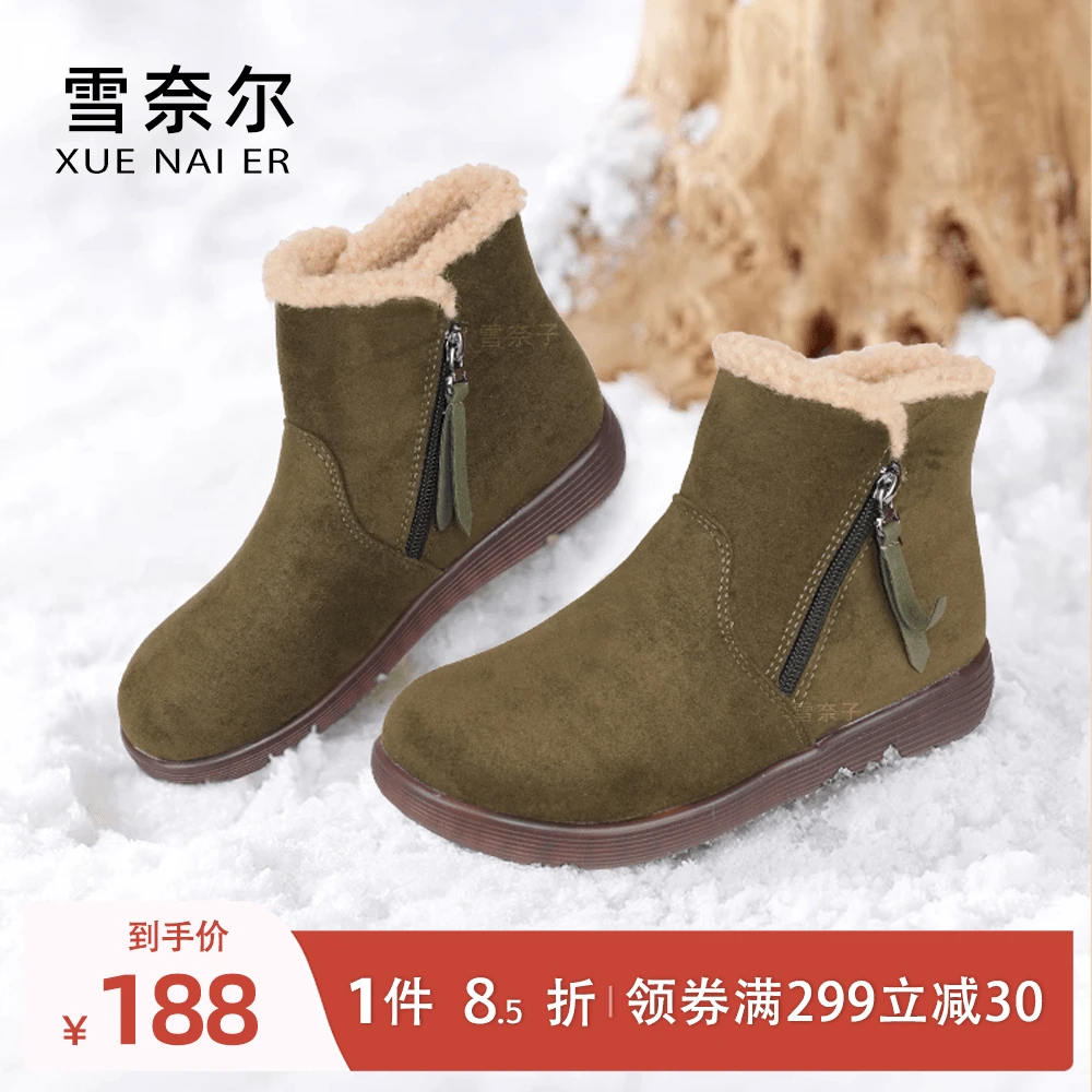 雪奈尔保暖毛毛雪地靴女新款外穿冬加绒加厚底秋冬雪地靴妈妈防滑