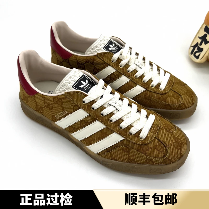 未使用 GUCCI/古驰 全新阿迪联名德训鞋 金色老花满印板鞋 多尺码