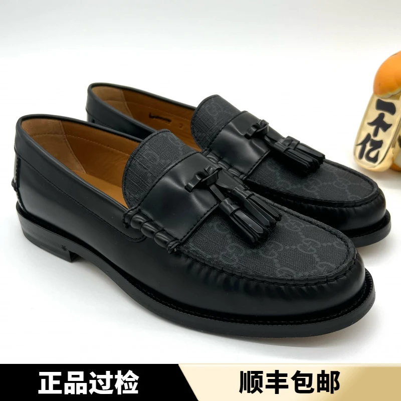 全新 Gucci 古驰 黑色老花流苏低帮休闲乐福鞋 经典时尚百搭 41码