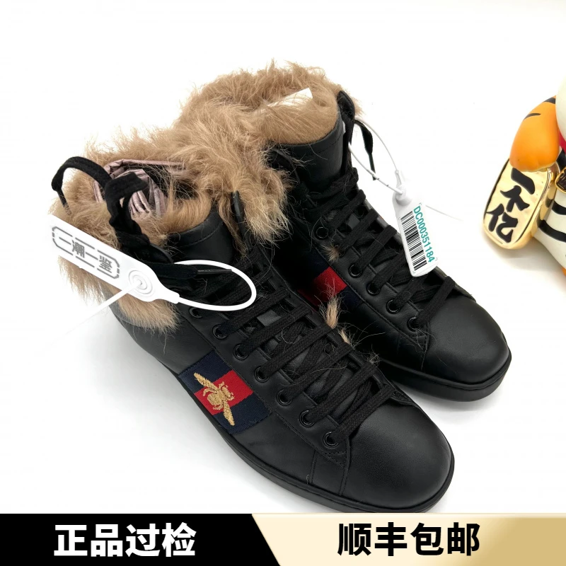 全新 Gucci 古驰 经典时尚百搭 金蜜蜂 黑色休闲高帮板鞋