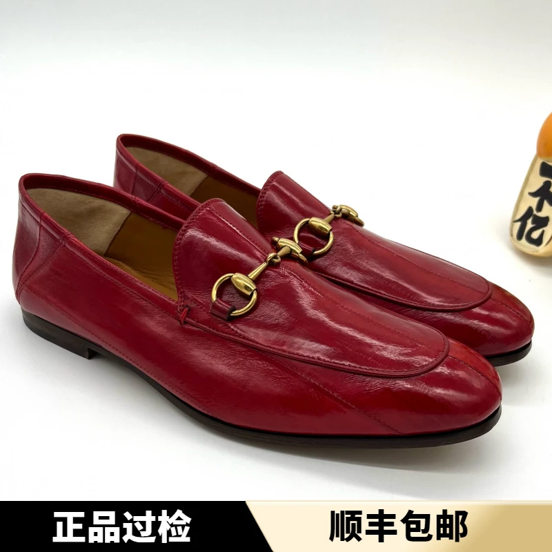 未使用 GUCCI/古驰 全新金色马衔扣 红木纹亮面漆皮乐福鞋 41.5码