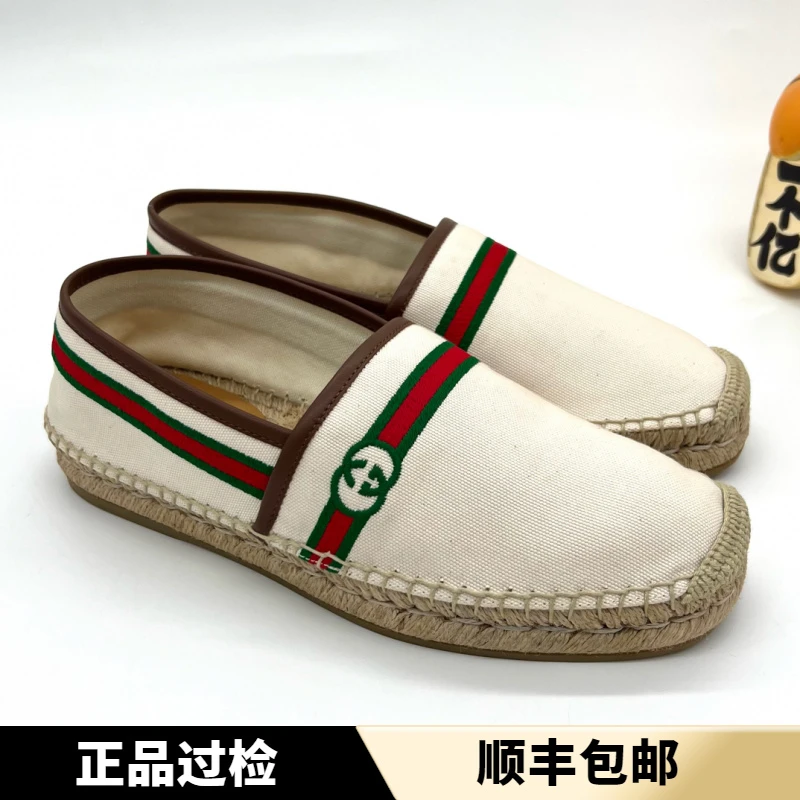 未使用 GUCCI/古驰 一脚蹬男士白色渔夫鞋 全新草编平底鞋 39.5码