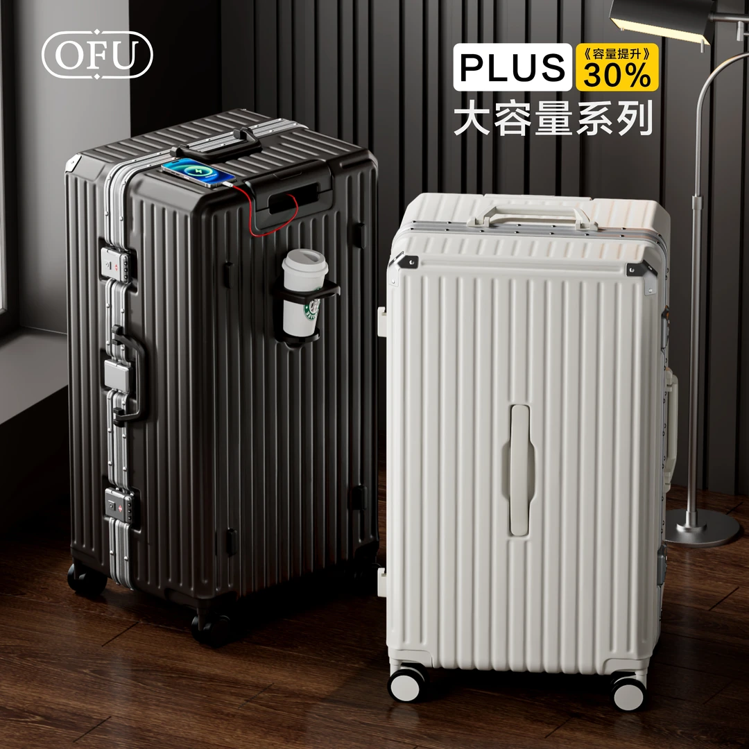 新款铝框行李箱大容量旅行大容量拉杆箱登机箱拉杆女款女生密码箱
