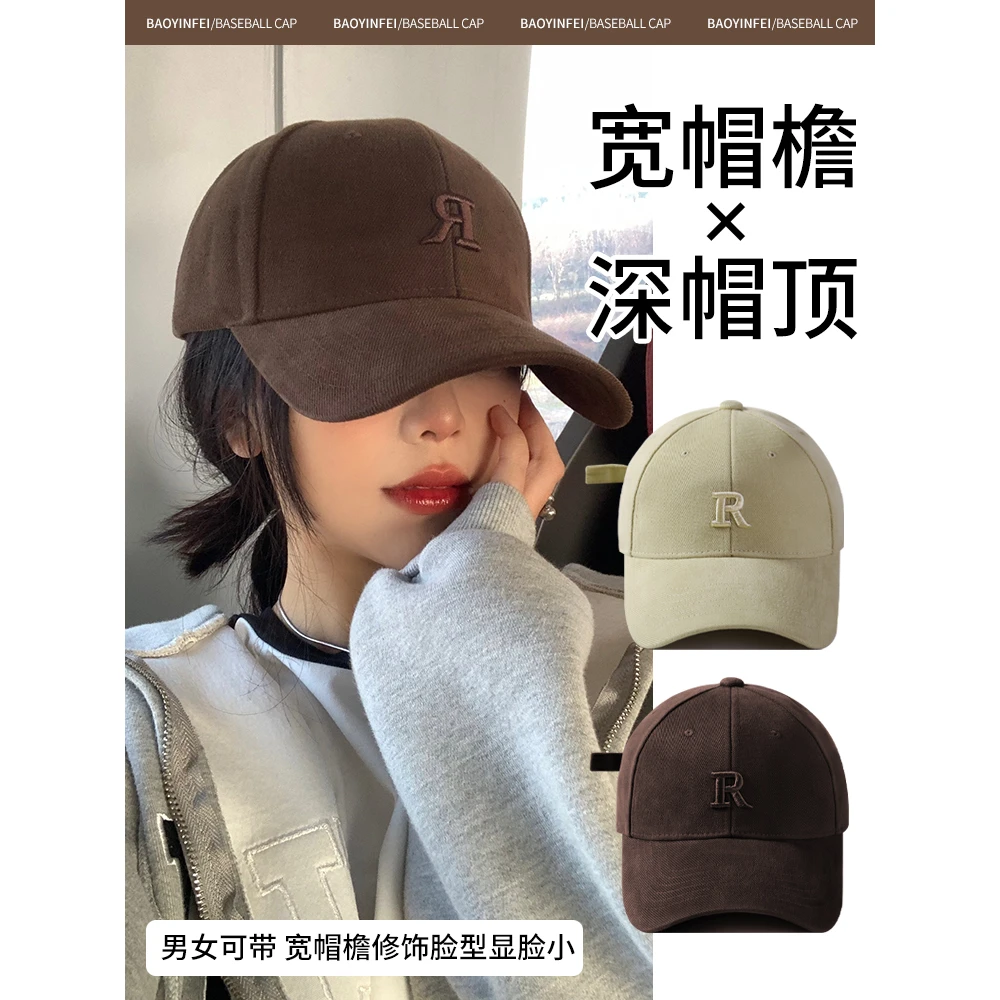 美拉德棒球帽女咖色字母百搭帽檐显脸小鸭舌帽硬顶大头围帽子男