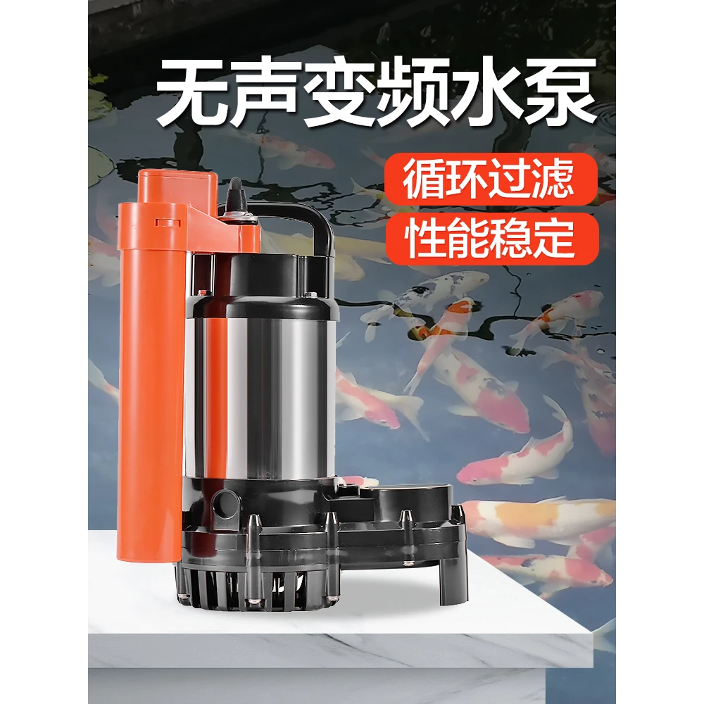 庭院景观锦鲤鱼池循环过滤抽水泵喷泉水泵流水墙水瀑布出水口水泵