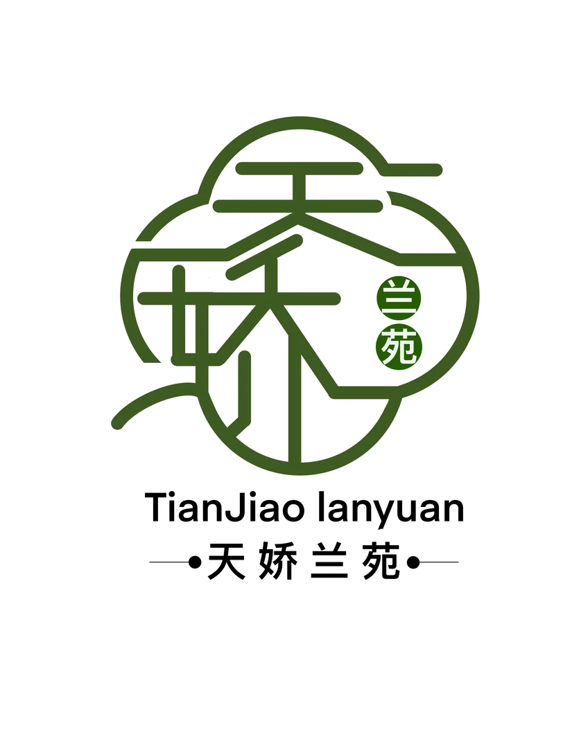 精品兰花一物一拍(基地种植,裸根不含盆土)