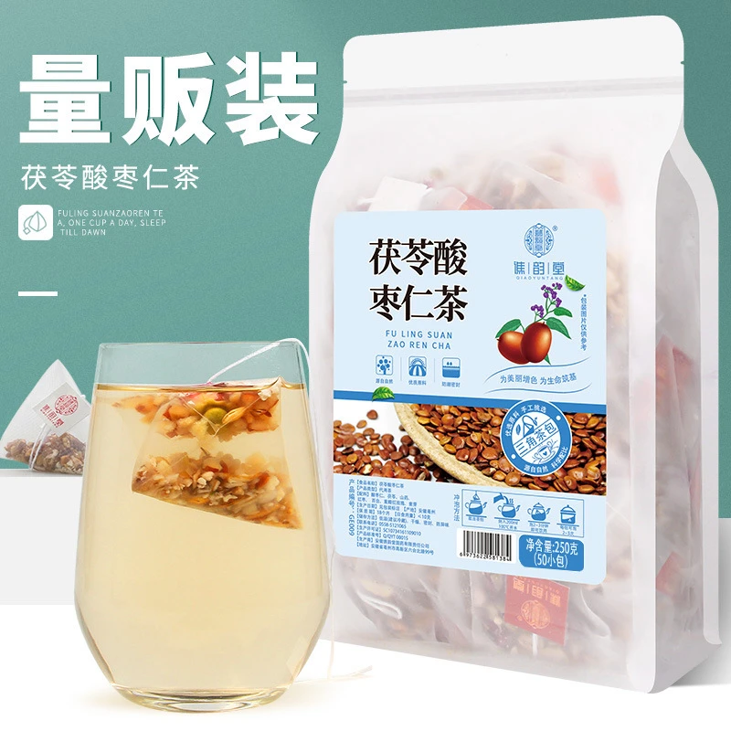 【多梦易醒】茯苓酸枣仁茶250g/袋百合山药真材实料健康大颗粒品质