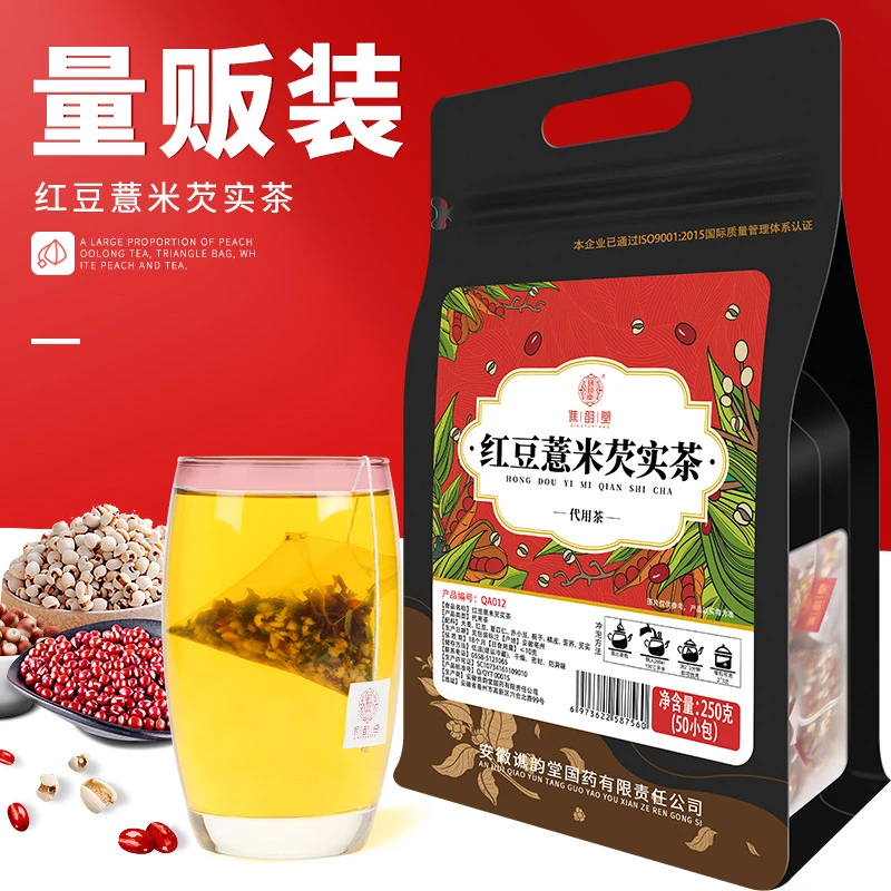 红豆薏米芡实茶250g/袋50小包三角包赤小豆薏苡仁湿冲泡草本颗粒