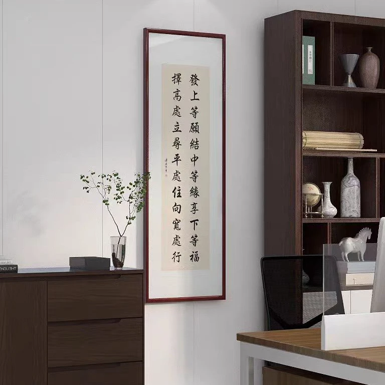 左宗棠名言名句发上等愿书法字画新中式茶室背景墙挂画书房装饰画