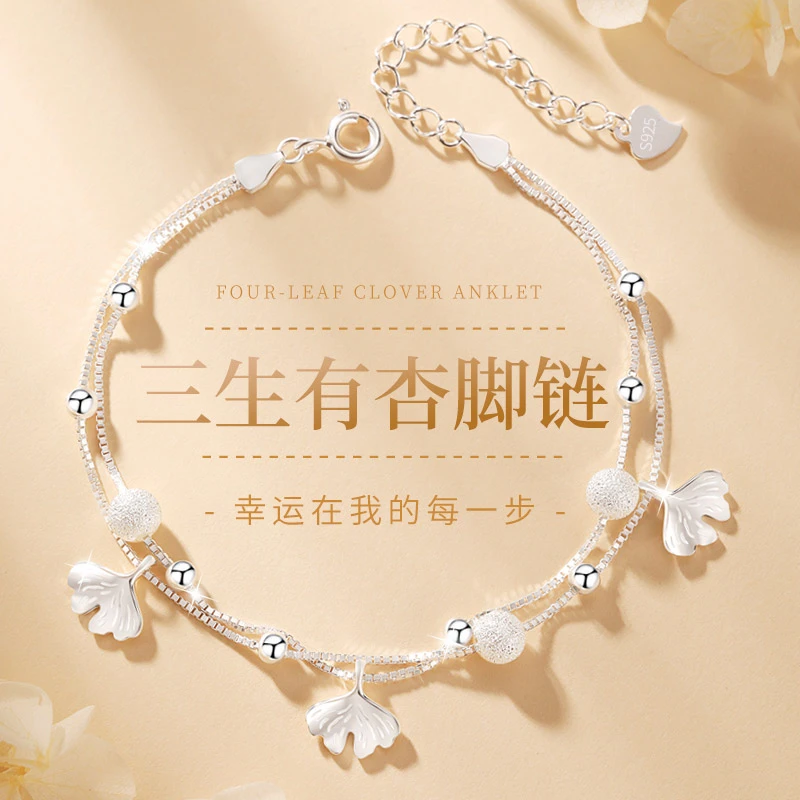 925银脚链 纯银脚链女2024最新款爆款脚链高档七夕礼物送老婆女友