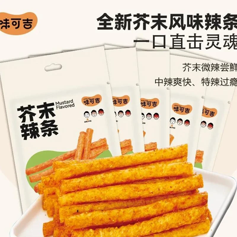 芥末辣条味可吉网红麻辣小吃解馋儿时8090后怀旧零食一口上头追剧