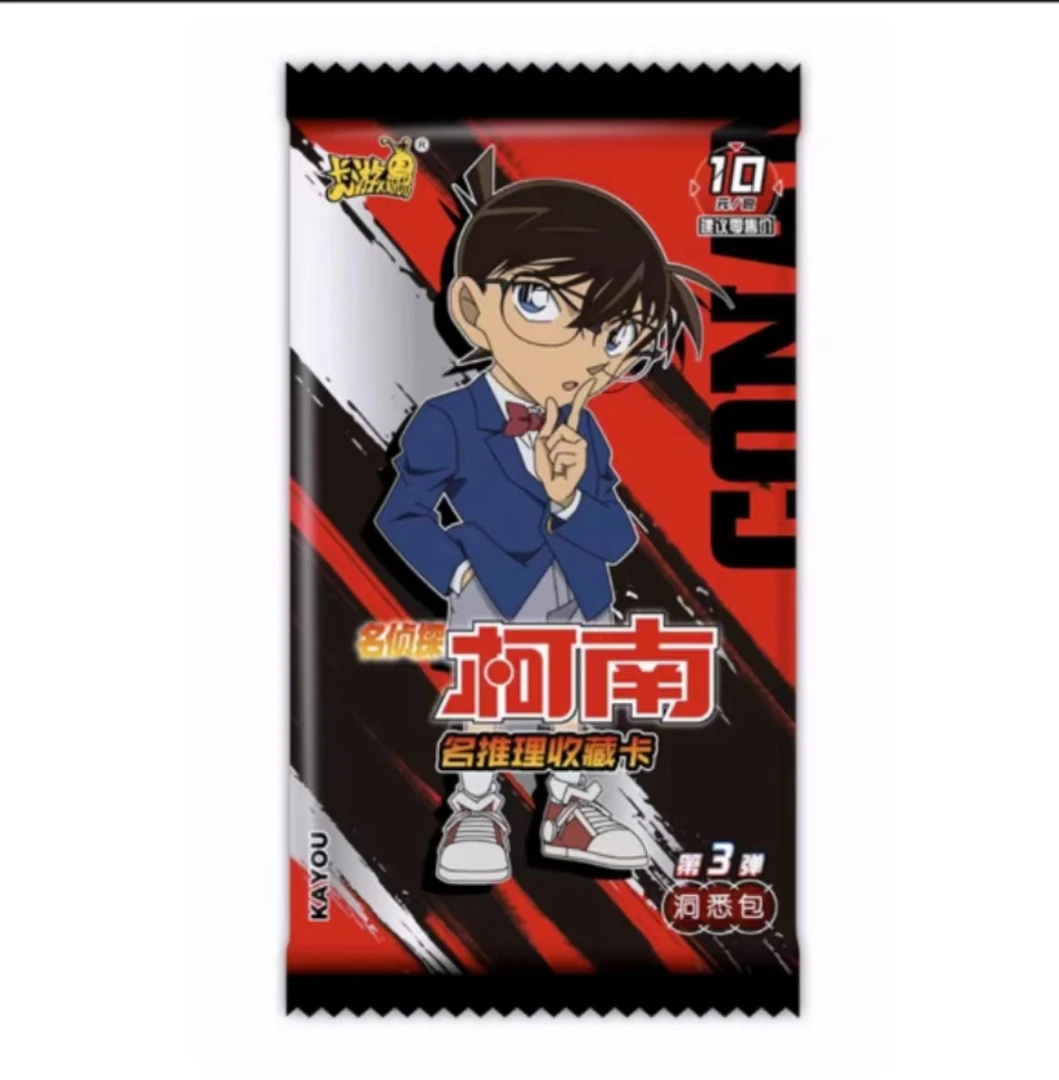 【新年福利】卡游柯南第三弹正版柯南（默认代拆）