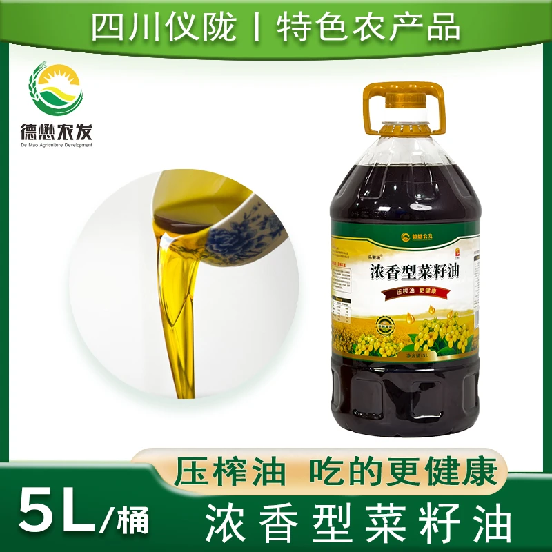 四川仪陇浓香型菜籽油5L一大桶非转基因物理压榨家用炒菜食用油