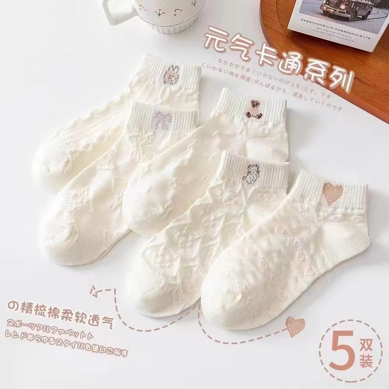 袜子甜美女短袜低帮透气潮流女袜子夏天白色小熊韩版春夏季短筒女
