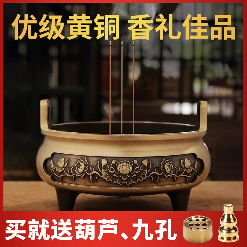 纯铜香炉供奉炉烧香炉檀香炉招财炉供佛家用室内佛具大号沉香炉