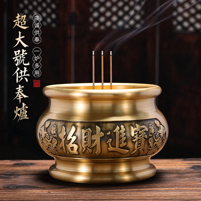 纯铜香炉供奉炉檀香炉礼佛上香炉招财炉财神线香炉供佛家用室内