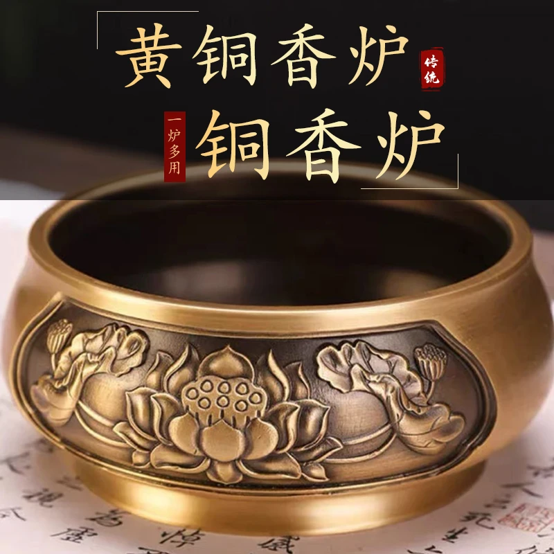 纯铜香炉供佛家用室内线香炉烧香炉檀香炉供奉炉仿古佛具宣德炉
