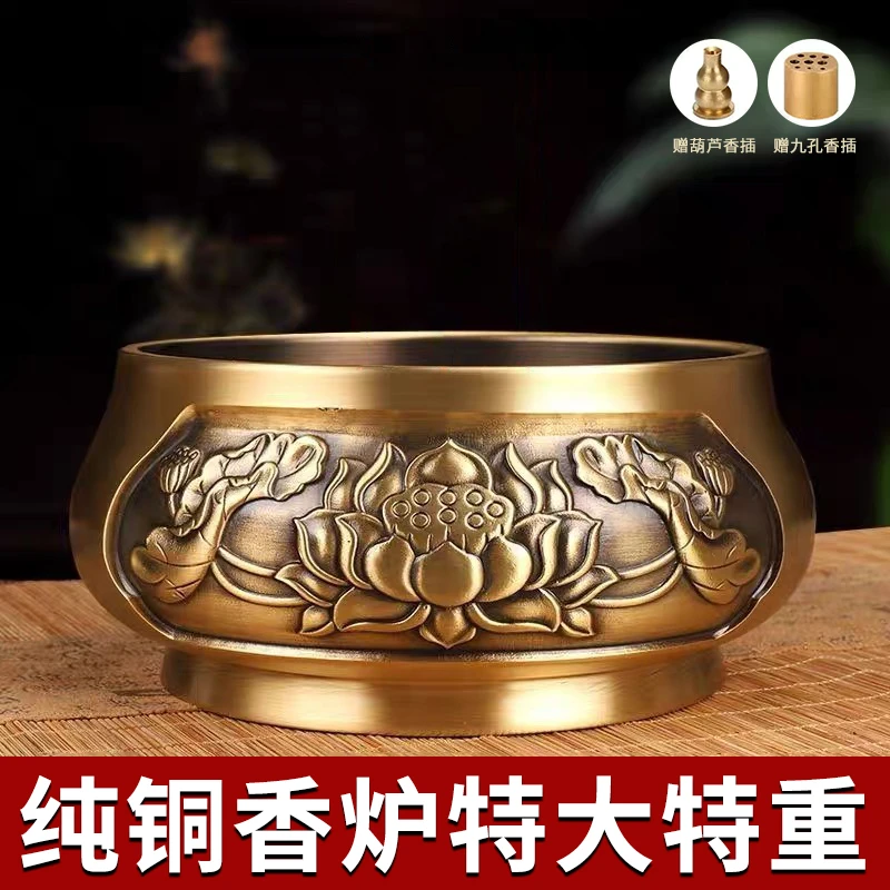 纯铜香炉熏香炉大号沉香炉上香炉礼佛供奉炉仿古线香炉檀香炉佛具