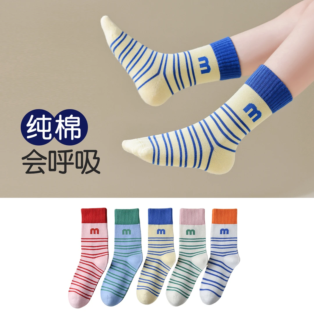 儿童袜子男童春秋新款运动纯棉袜彩色学生袜透气防臭中筒袜秋季女