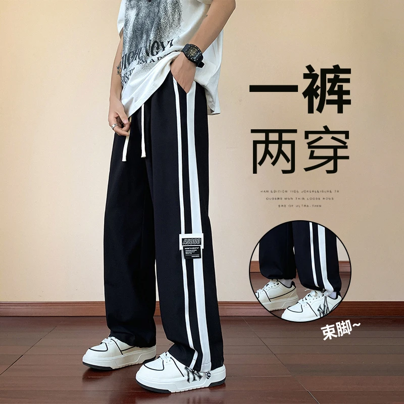 青少年早春款宽松舒适系带直筒运动简约美式显瘦显高直筒百搭卫裤