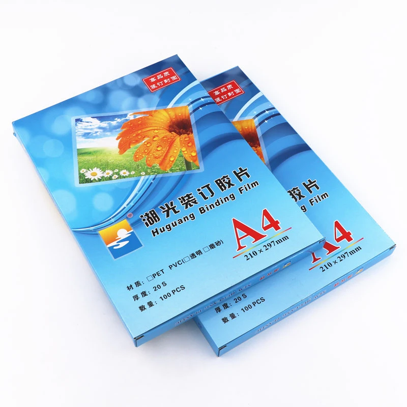 湖光PVC透明PP磨砂装订胶片50张PET装订封面A4塑料胶片封面纸标书
