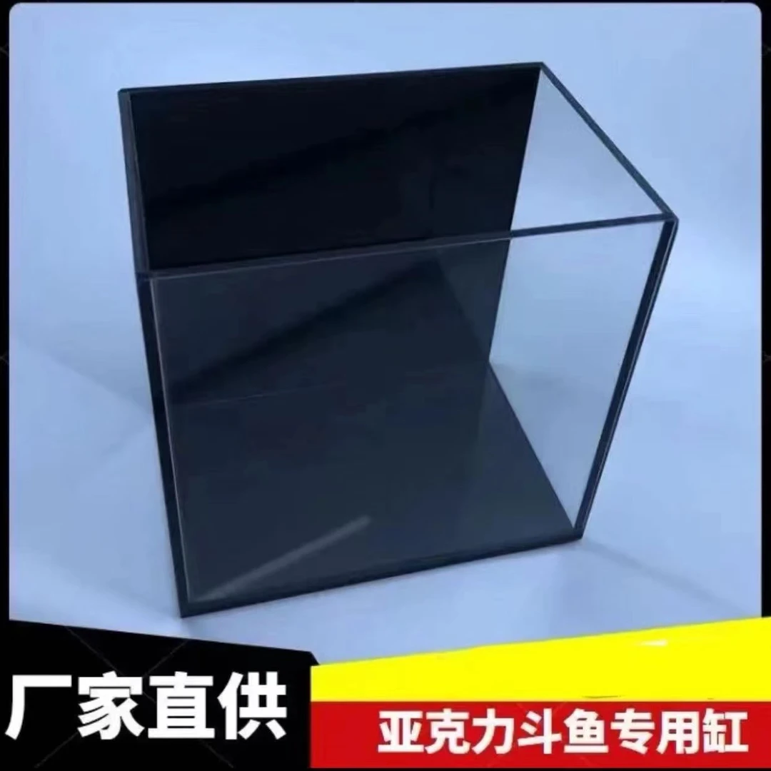 亚克力黑底黑背景斗鱼缸超显色