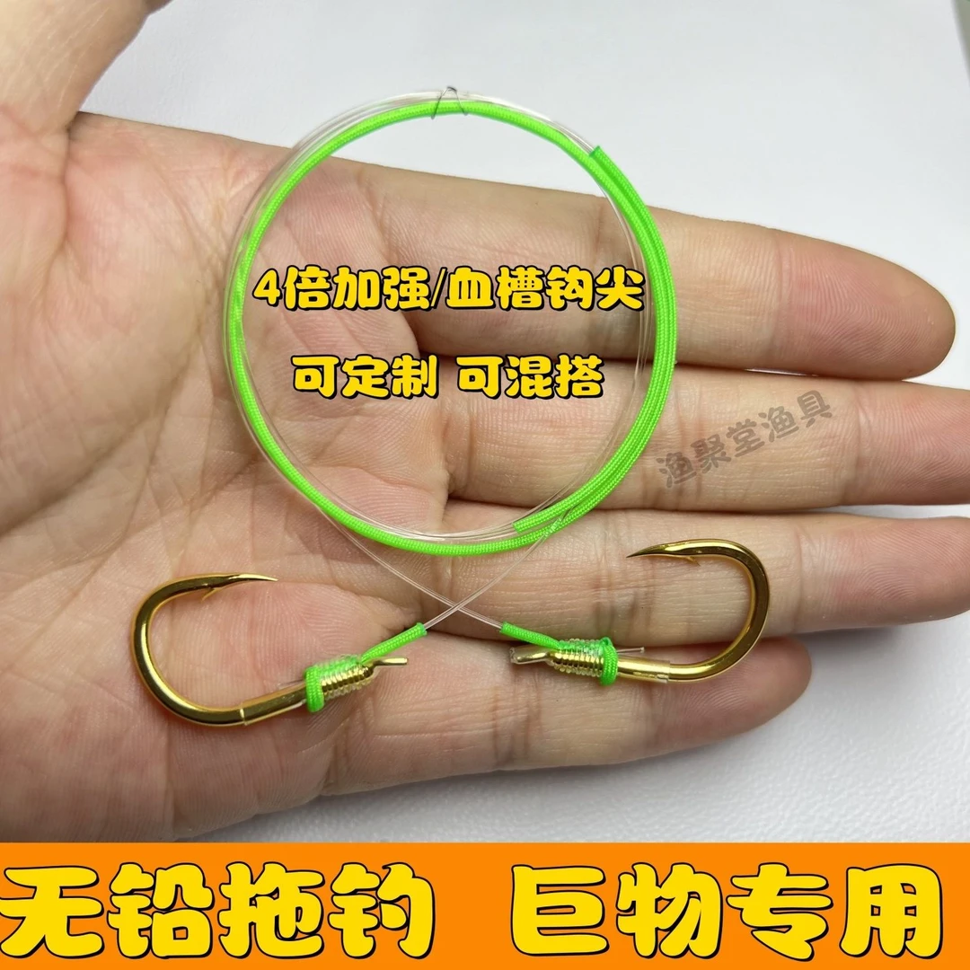 【6付包邮】手绑无铅拖钓大物加固子线双钩跑铅灵顿子线大物加强钩