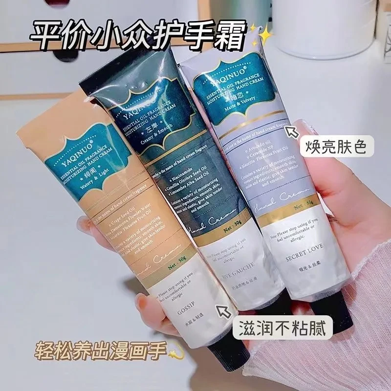 【粉丝福利】香氛护手霜补水保湿持久留香学生男女秋冬防裂粗糙嫩肤