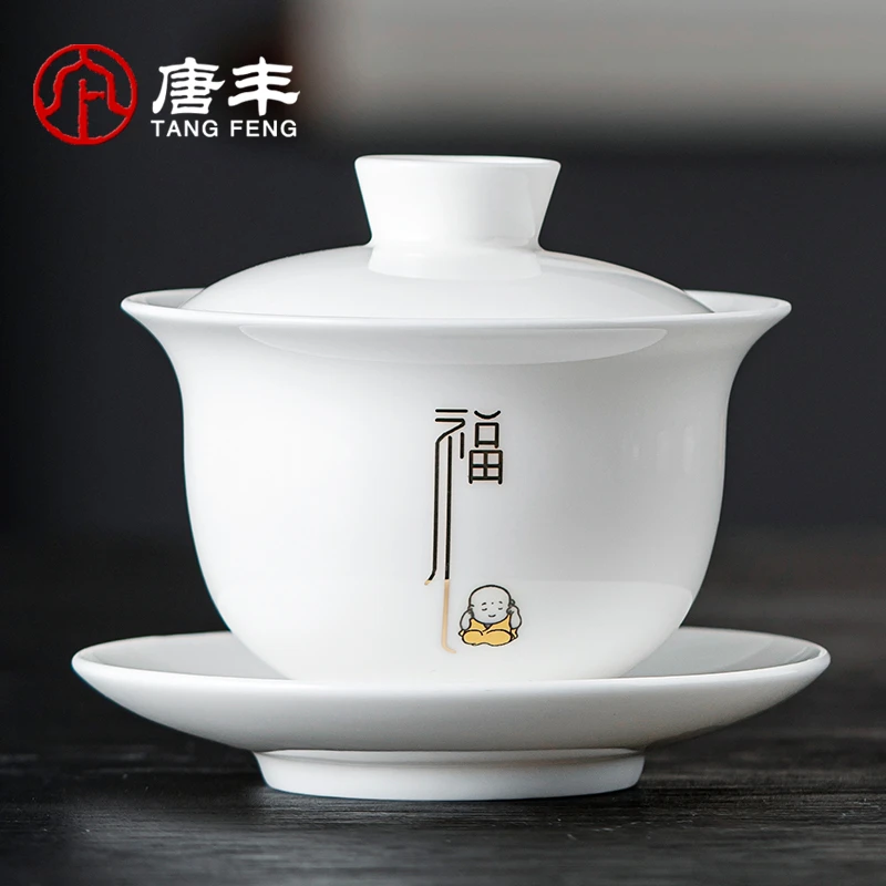 唐丰三才盖碗茶壶家用大容量泡茶具德化白瓷泡茶碗茶盖碗茶具