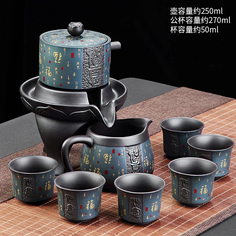 唐丰分茶家用自动茶具套装懒人泡茶器主人杯石磨带盖中式复古茶壶