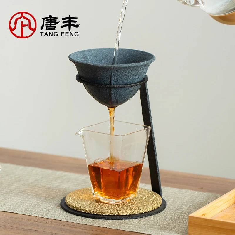 唐丰无孔茶漏家用高端茶滤茶水分离过滤支架懒人小青柑专用泡茶壶