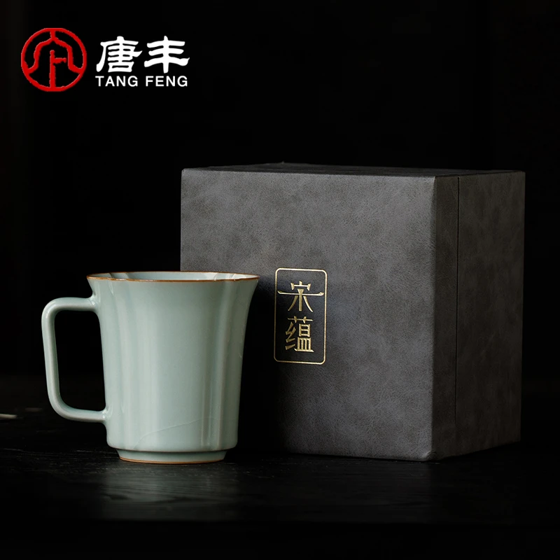 唐丰李桂莲大师级汝窑水杯家用办公高端马克杯泡茶杯礼盒装喝茶杯