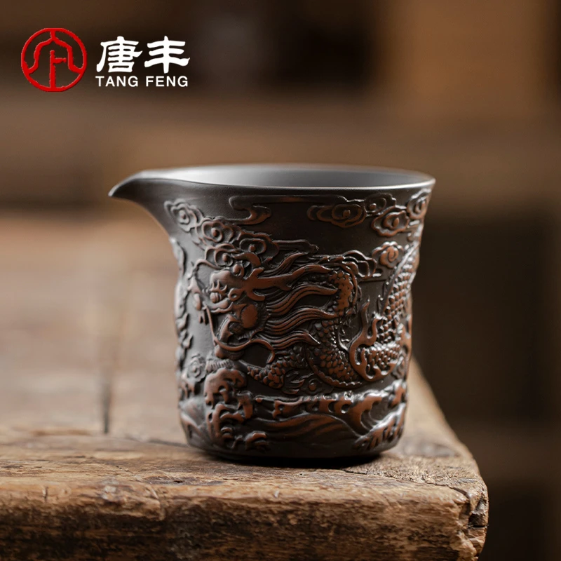 唐丰紫陶祥龙公道杯大号分茶器高档原矿紫泥家用办公茶具配件公杯