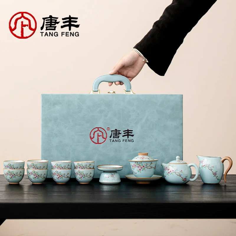 唐丰天青汝窑茶具礼盒装家用高档泡茶器新年礼物茶具套装送领导