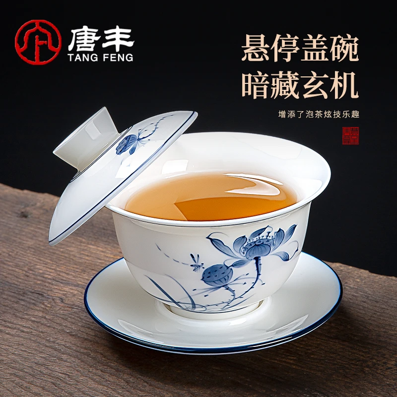 唐丰手绘悬停盖碗三件套家用高档三才盖碗带盖泡茶杯二人茶具创意